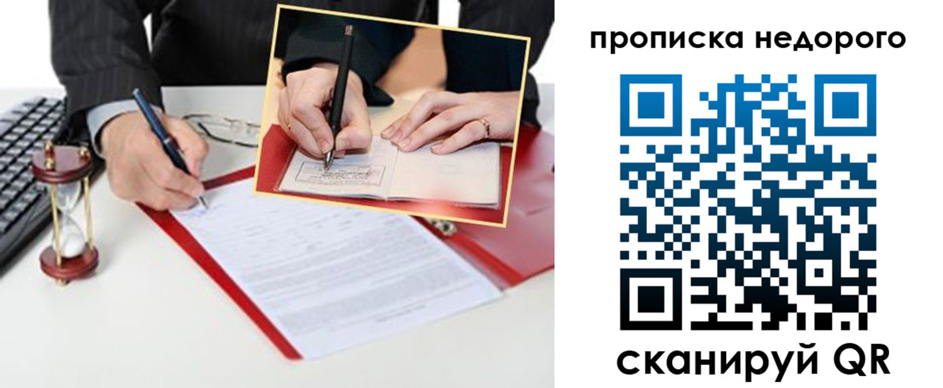 регистрация для дет. сада в Каменск-Уральске